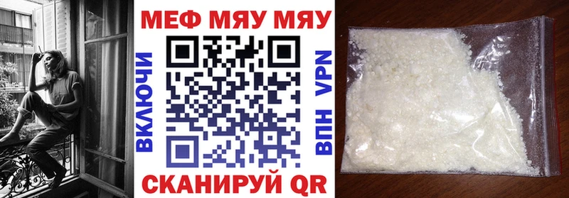 Купить наркотик аптеки Долгопрудный Каннабис  Кокаин  Гашиш  Меф мяу мяу 