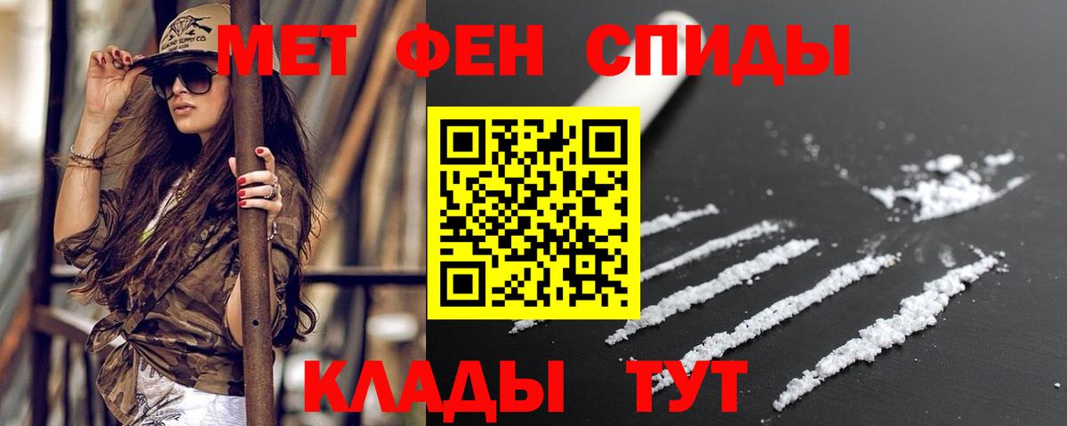АМФЕТАМИН  Вход с VPN  Долгопрудный  Amphetamine Розовый 