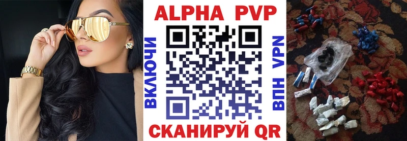 A-PVP СК  Долгопрудный 