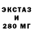 МЕФ кристаллы Gary Jones