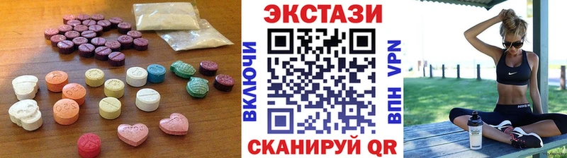 Ecstasy 300 mg  Долгопрудный 