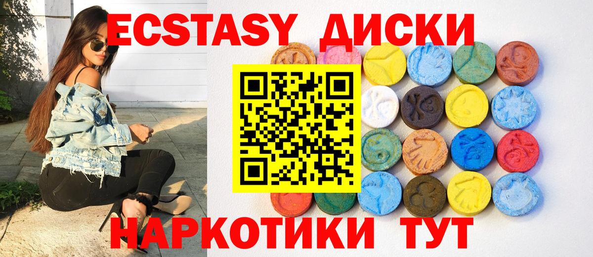 гидра ссылки  Экстази Punisher  Вход с VPN  цена   Долгопрудный  Ecstasy VHQ 