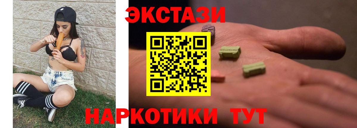 Экстази бентли Долгопрудный
