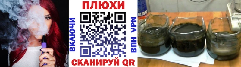 магазин продажи Долгопрудный Гашиш Premium