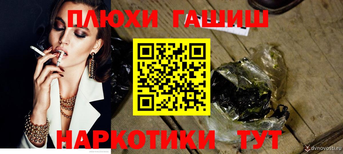 ГАШ VHQ Долгопрудный