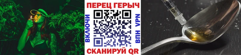 Героин герыч  наркошоп  Долгопрудный 