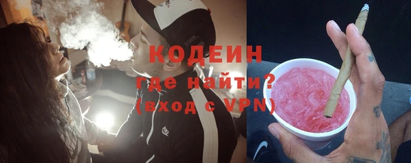 круглые Кодинск