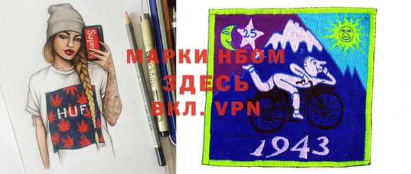круглые Кодинск