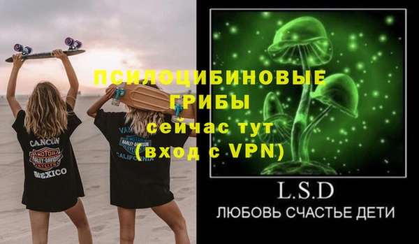 мефедрон мука Майский