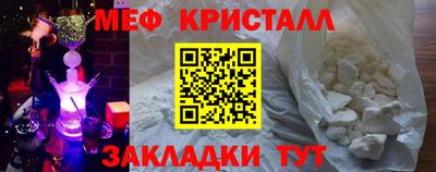 бутират Беслан