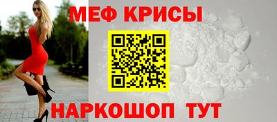 бутират Беслан