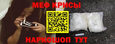 соль курить ск Волгодонск