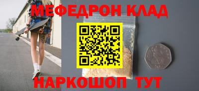 кокаин VHQ Бийск