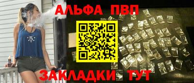 шишки Берёзовский