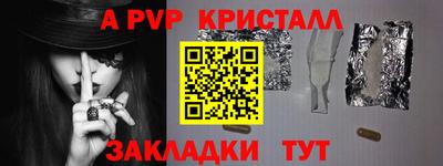 соль курить ск Волгодонск