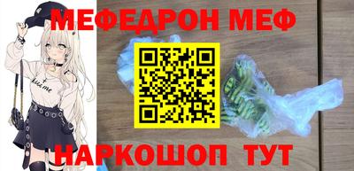 соль курить ск Волгодонск