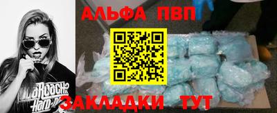 соль курить ск Волгодонск