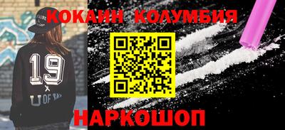 бутират Беслан