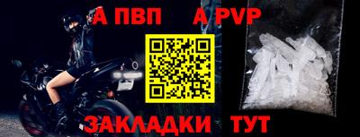 шишки Берёзовский