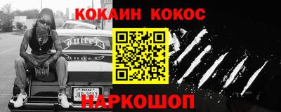 ALPHA-PVP Берёзовский