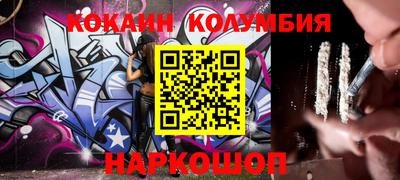 кокаин VHQ Бийск