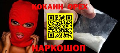 ALPHA-PVP Берёзовский