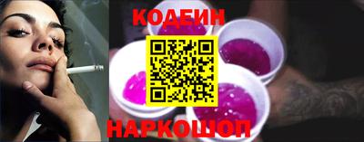 кокаин VHQ Бийск