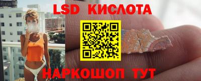кокаин VHQ Бийск