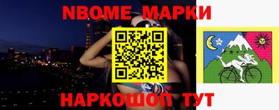 кокаин VHQ Бийск