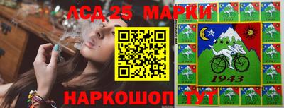 соль курить ск Волгодонск