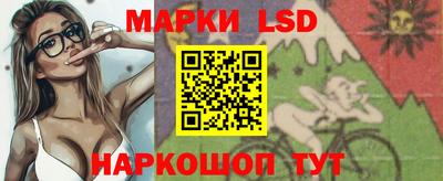 кокаин VHQ Бийск