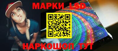 каннабис Волжск