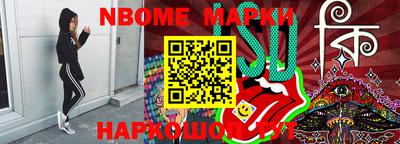 кокаин VHQ Бийск