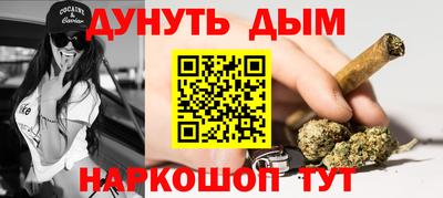 кокаин VHQ Бийск