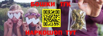 кокаин VHQ Бийск