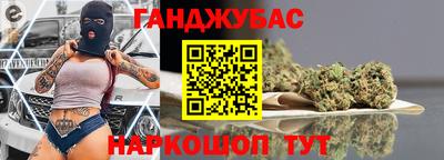 ешки Беслан