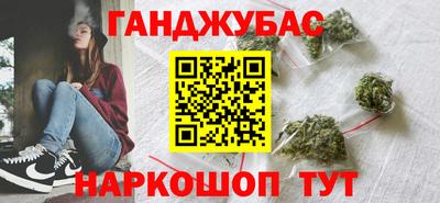 мяу мяу кристалл Гай