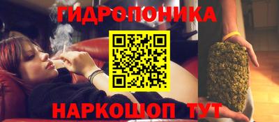 бутират Беслан