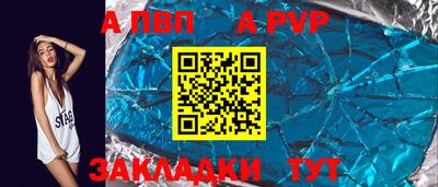 бутират Беслан