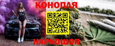 кокаин VHQ Бийск