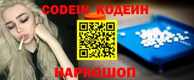 кокаин VHQ Бийск