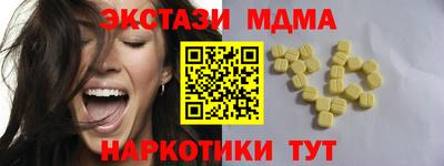 бутират Беслан