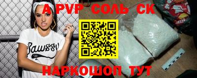 кокаин VHQ Бийск
