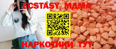 бутират Беслан