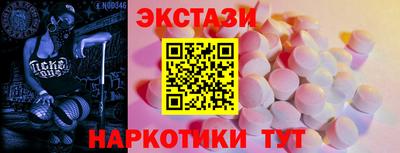 каннабис Волжск