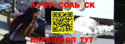 бутират Беслан