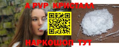 кокаин VHQ Бийск