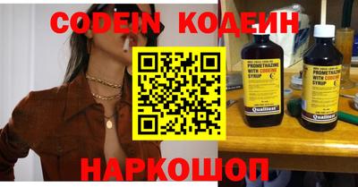 кокаин VHQ Бийск