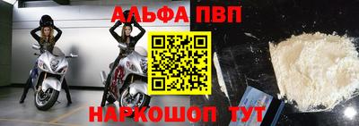 бутират Беслан