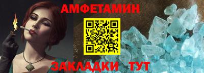 PSILOCYBIN Волжский